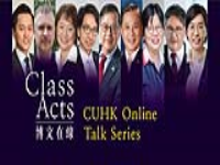 CUHK hosts the "Class Acts" CUHK Online Talk Series